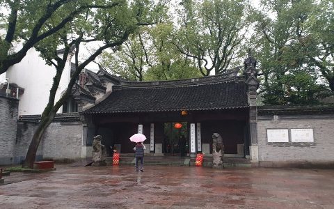 宁波天一阁