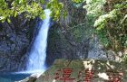 推荐专题 - 鄞州五龙潭景区