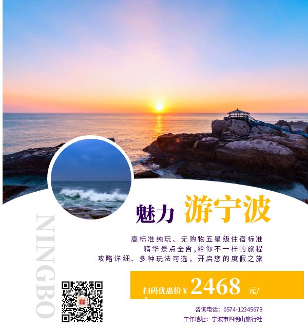 宁波天一广场天主教堂