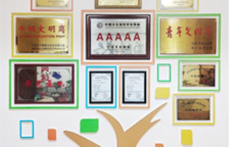 宁波市文化和旅游信息咨询中心