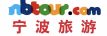 宁波旅游网,宁波旅游攻略,宁波最佳旅行指南,Ningbo Travel