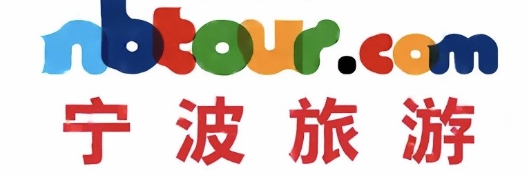 宁波旅游网,宁波旅游攻略,宁波最佳旅行指南,Ningbo Travel