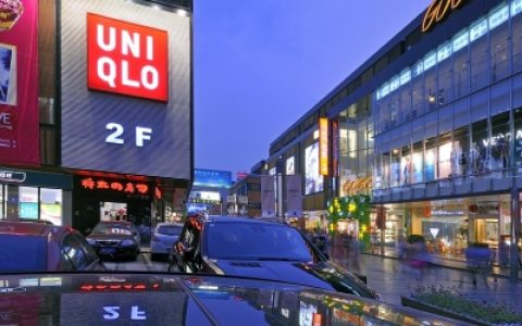 宁波城市广场开发经营有限公司是一家什么样的公司
