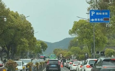 韩岭一带车流密集