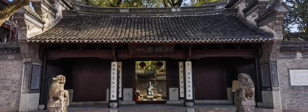 宁波天一阁·月湖景区简介,