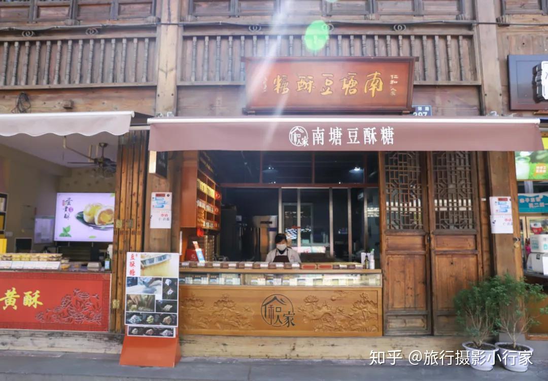 南塘豆酥糖