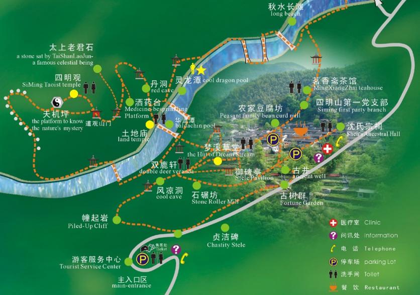 丹山赤水风景区