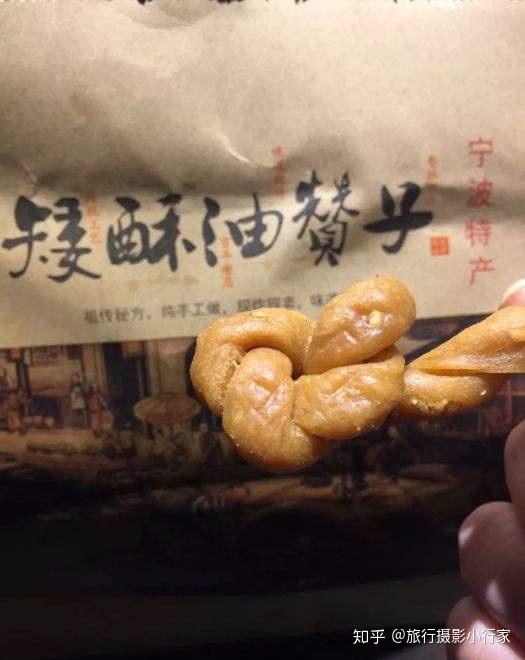 矮酥油赞子