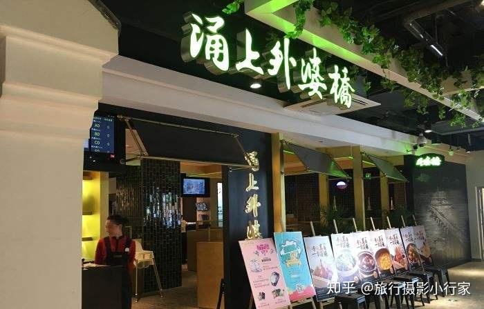 涌上外婆桥