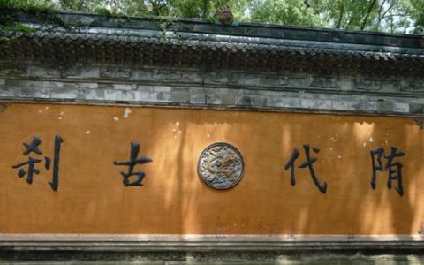 单方面免签政策常见问题解答 Frequently Asked Questions on Visa-free Entry into China
