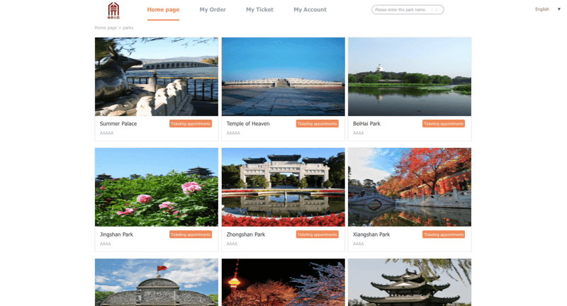 选择参观颐和园