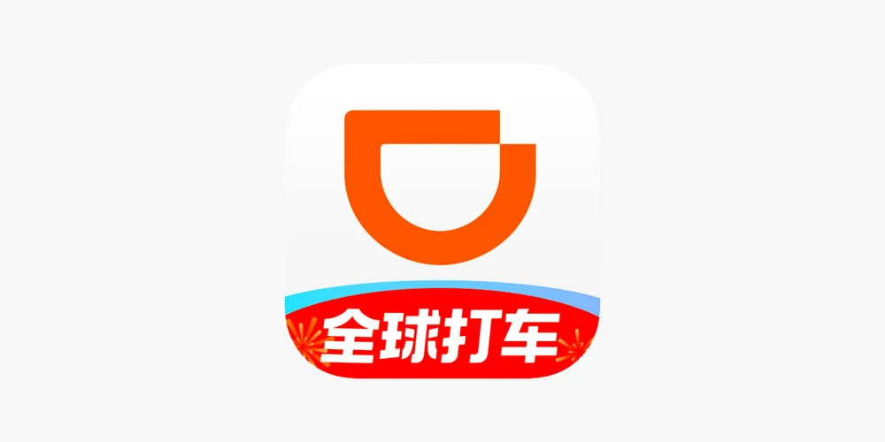 滴滴出行App