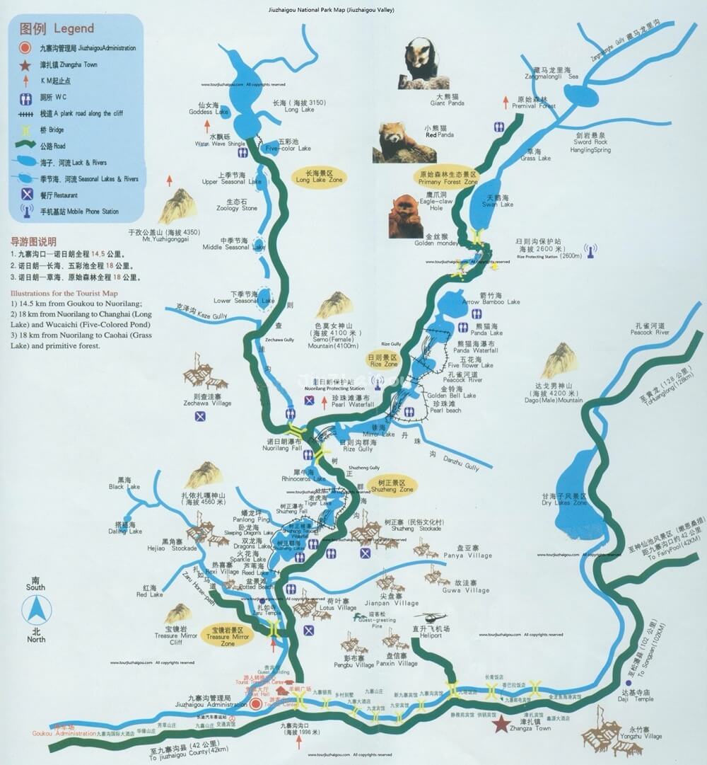 九寨沟地图