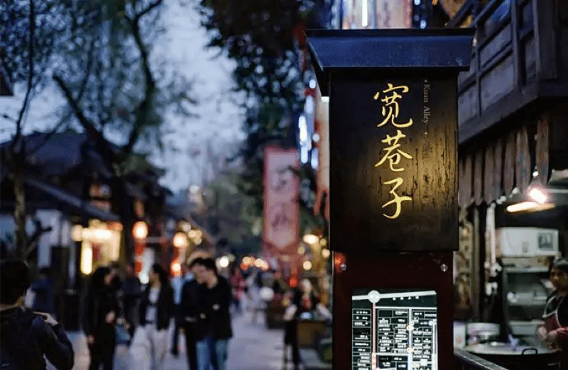 成都旅游全攻略，来一场参观中国熊猫之城的梦幻自由行
