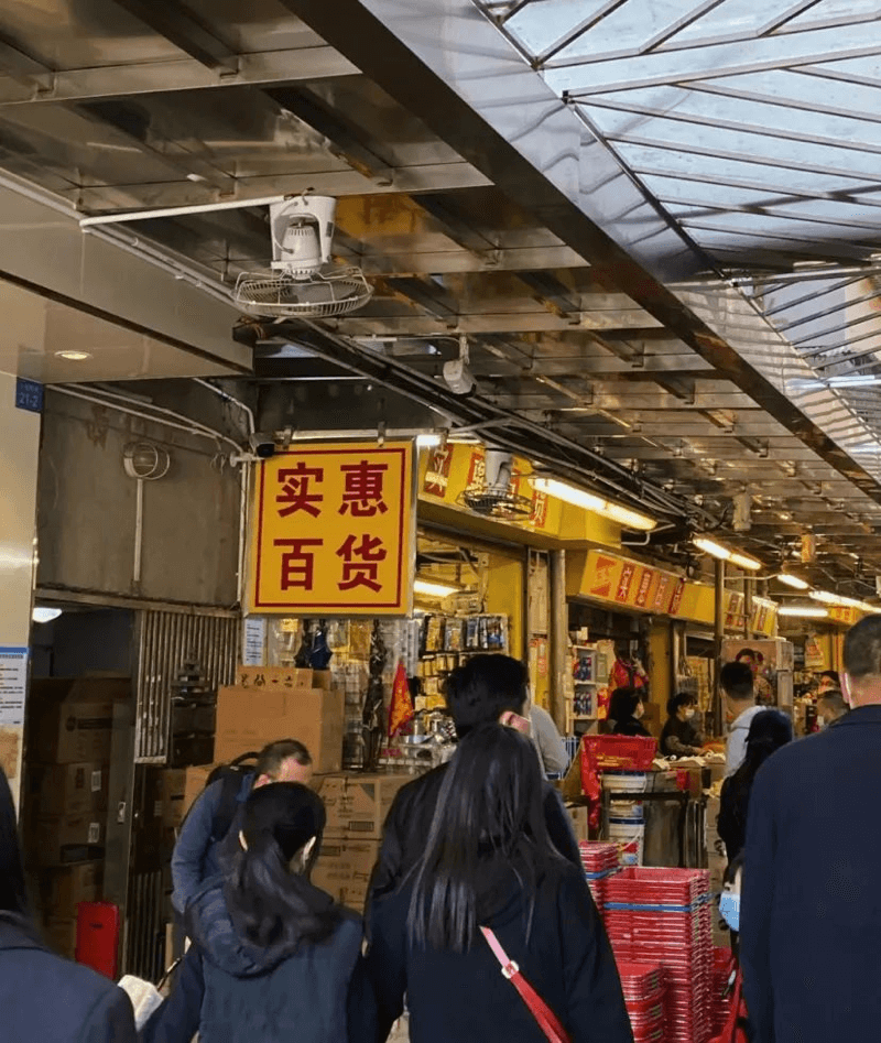 深圳中英街