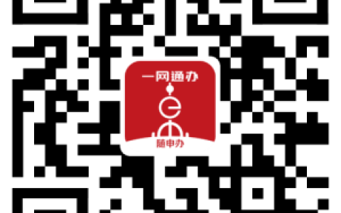 外国人中国旅行攻略：如何申请和延长上海旅游签证