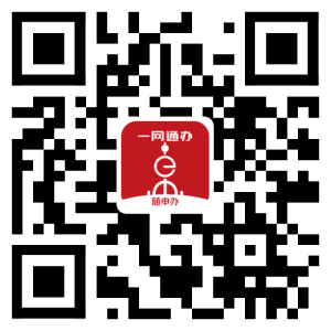 如何延长签证