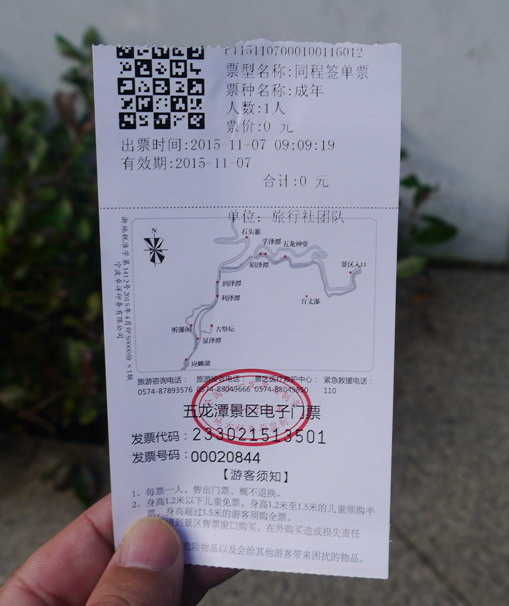 多图预警，初秋重游宁波五龙潭，五龙潭景区自助游攻略