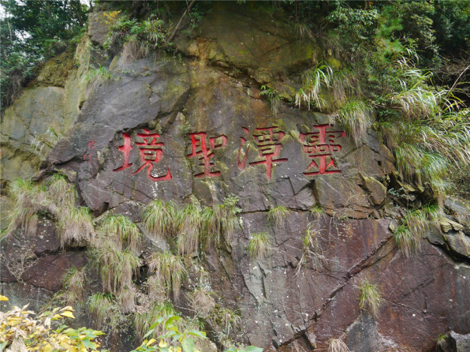 在宁波发现一处“瑶池”胜景 ,宁波鄞州五龙潭风景区游玩指南