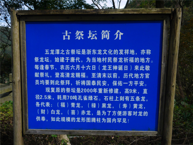 在宁波发现一处“瑶池”胜景 ,宁波鄞州五龙潭风景区游玩指南