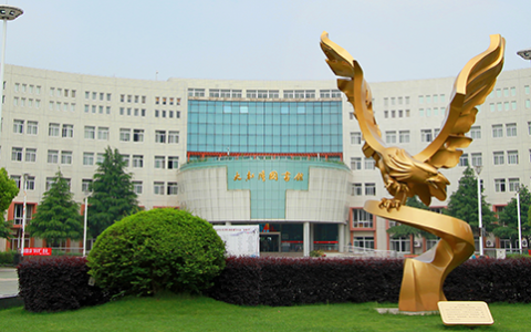 宁波财经学院简介