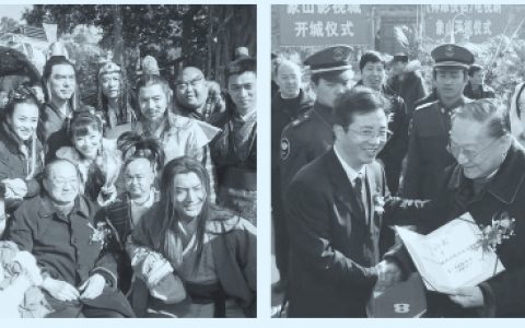 2005年1月10日，《神雕侠侣》开机仪式（左图）和象山影视城开城仪式（右图）