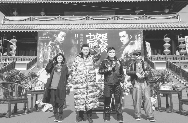 《长安十二时辰》影迷见面会