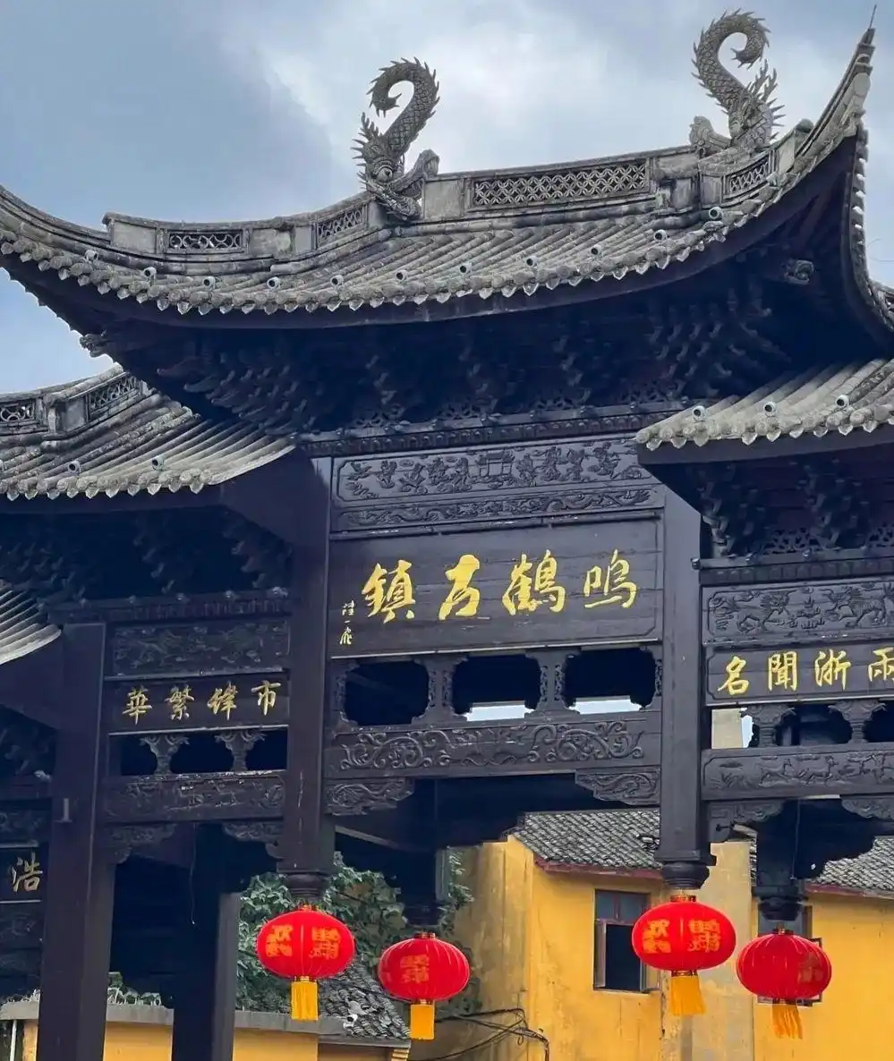 慈溪鸣鹤古镇景区