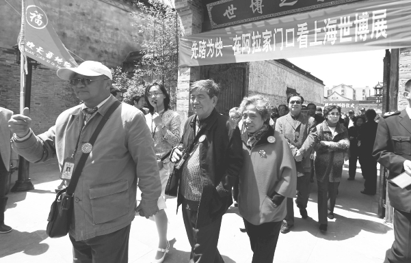 2010年4月，上海世博会主题体验后大街示范点开游