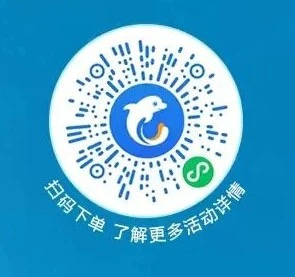 5·19中国旅游日，宁波文旅联合携程、滴滴、飞猪、美团推出千万惠民福利大礼包