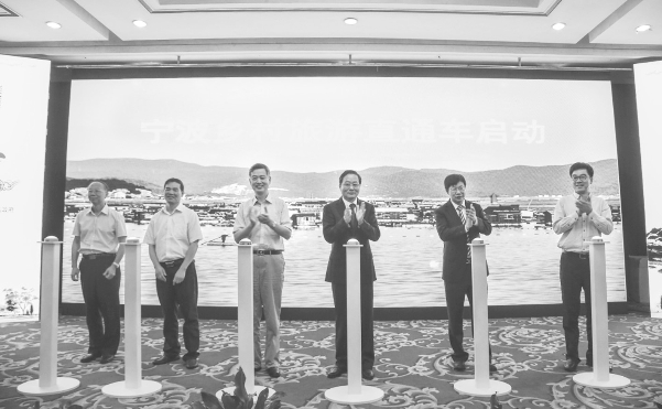 林静国：分管宁波旅游工作的回忆