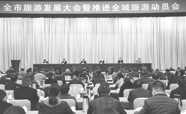 2017年12月12日，宁波市旅游发展大会暨推进全域旅游动员会召开