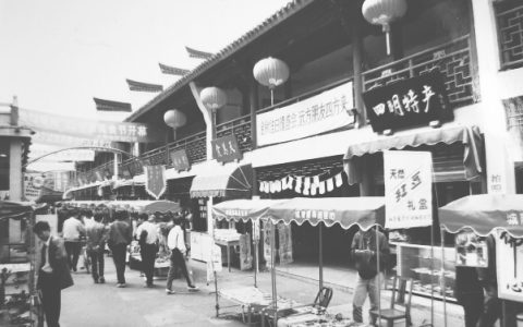 1995年宁波民俗风情节——城隍庙一角