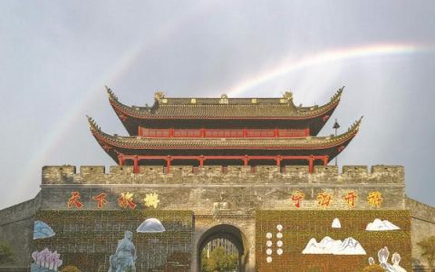 宁海县西门城楼 (秦学军 摄)