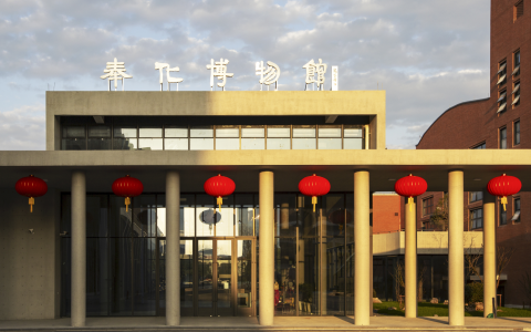 奉化博物馆