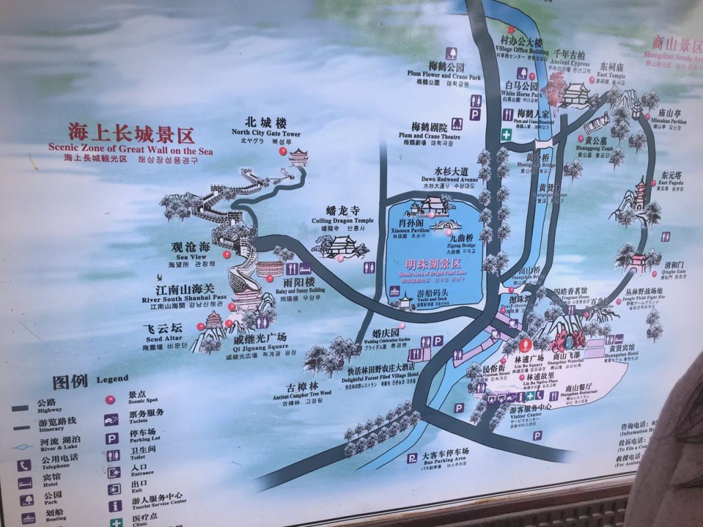奉化黄贤森林公园旅游攻略