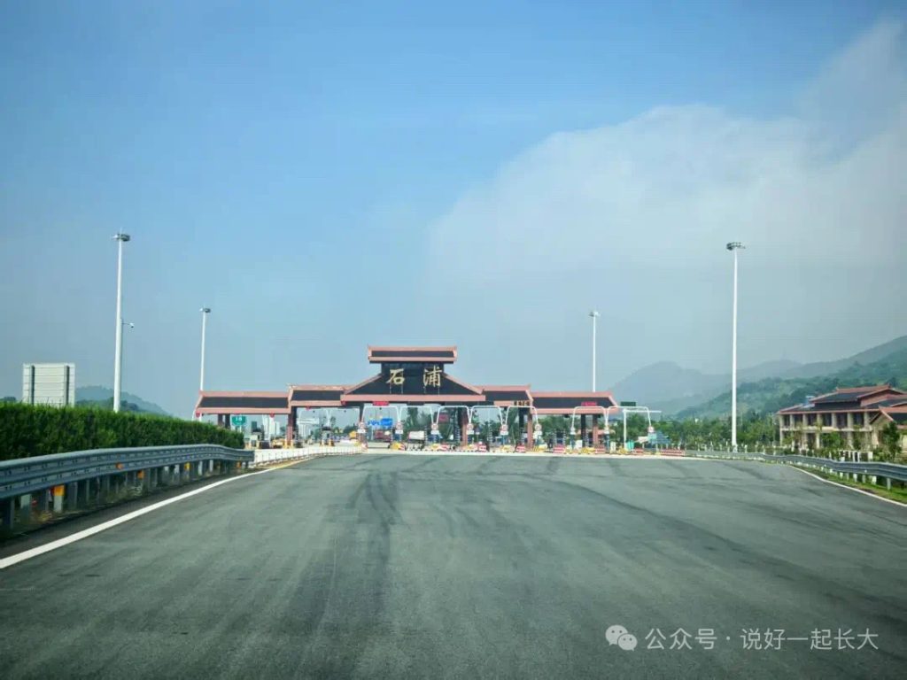 象山旅游