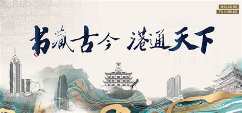 书藏古今，港通天下