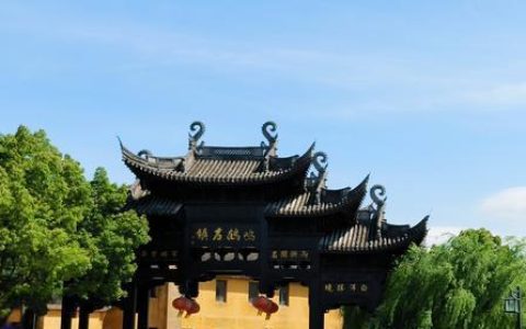 鸣鹤古镇，一座不收门票的国家级古镇旅游小记
