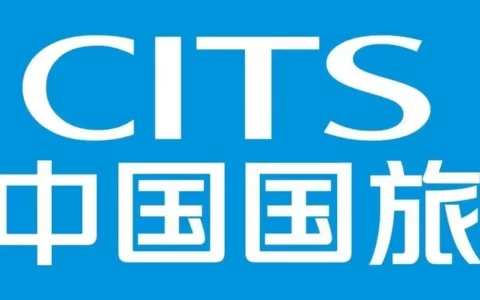 中国国旅（宁波）国际旅行社有限公司