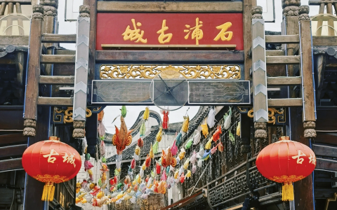 石浦渔港古城
