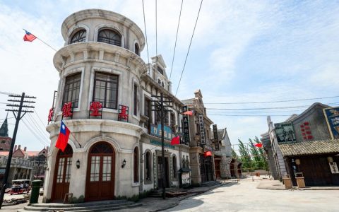 象山影视城民国城