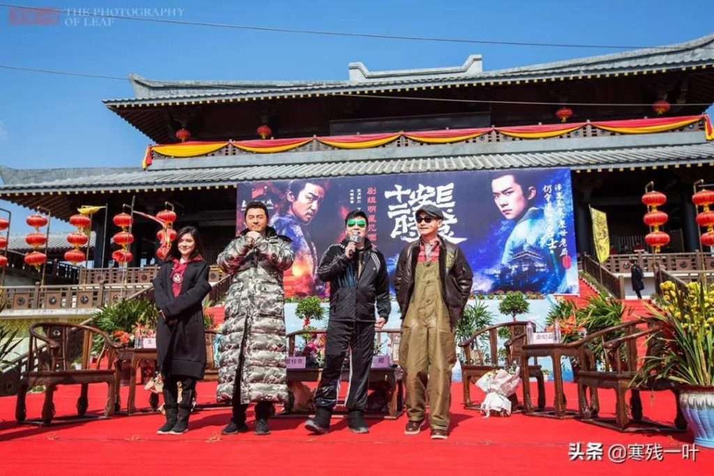 象山影视城