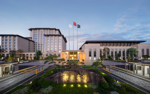 宁波新芝宾馆（原国宾馆，五星级）