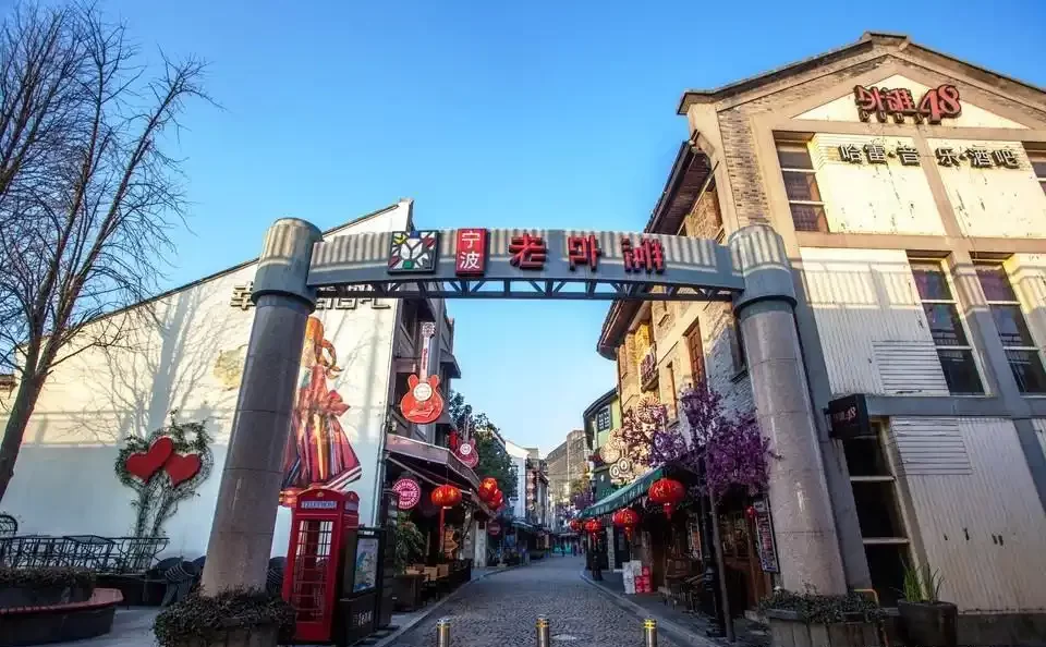 国家4A级旅游景区：宁波老外滩旅游全攻略