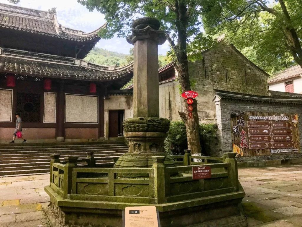 保国寺藏钟楼