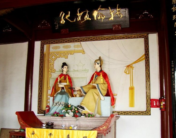 宁波梁祝文化公园