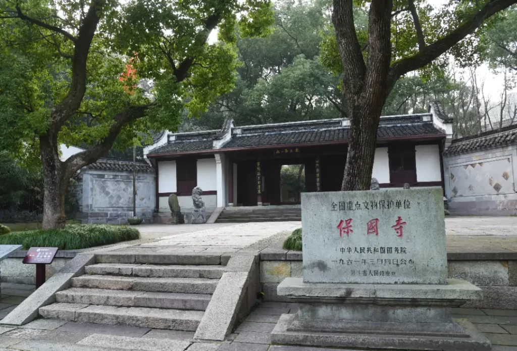 保国寺外景