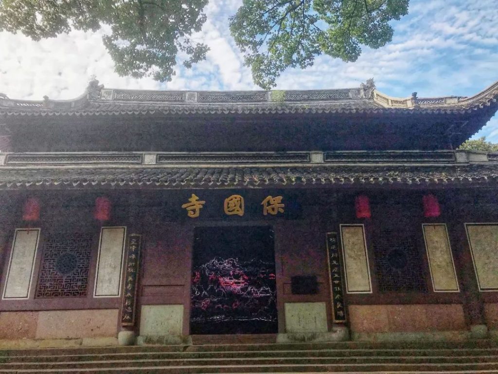 保地寺天王殿