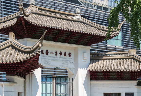宁波市第一医院后门(原棂星门)